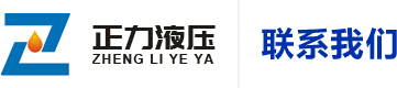 聯系我們